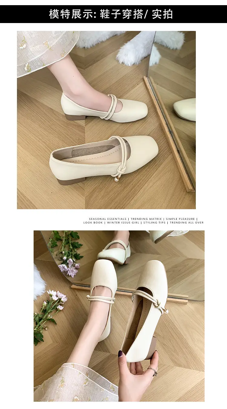 Women's Square-Toed Flat Mary Jane Shoes Beige 2024 — feature 8