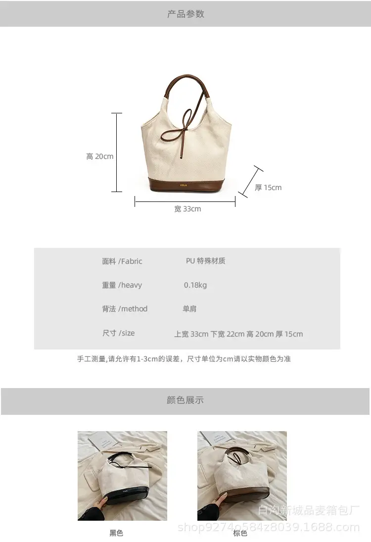Women's Beige Black French Niche Shoulder Bag — feature 5