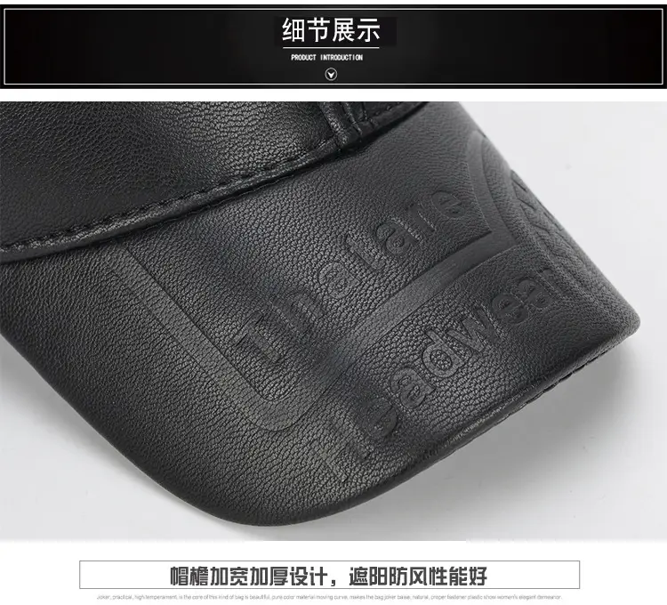 New Men's Black Leather Baseball Cap Winter Warm Ear Protection — feature 18