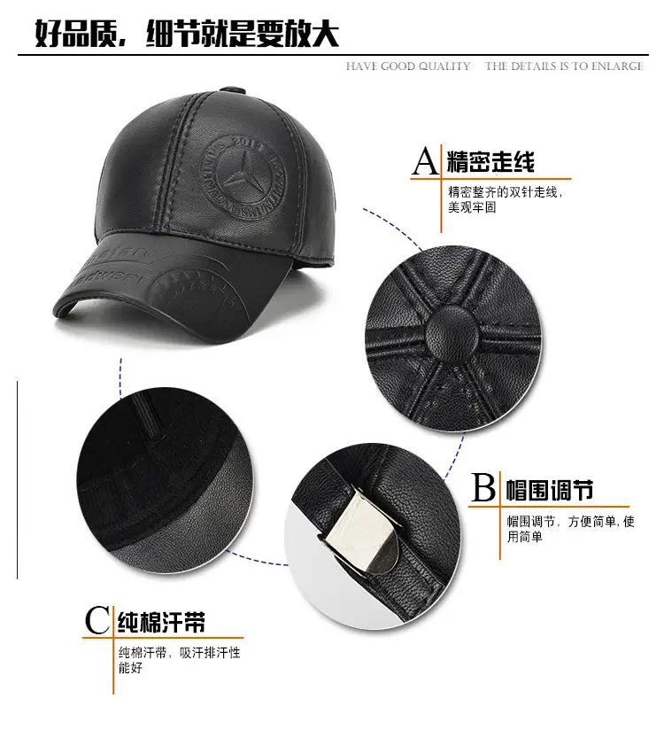 New Men's Black Leather Baseball Cap Winter Warm Ear Protection — feature 2