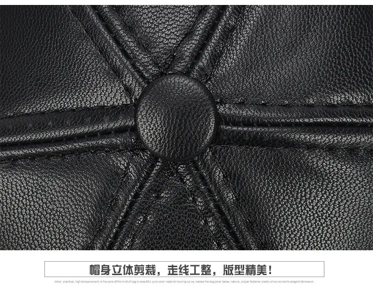 New Men's Black Leather Baseball Cap Winter Warm Ear Protection — feature 21