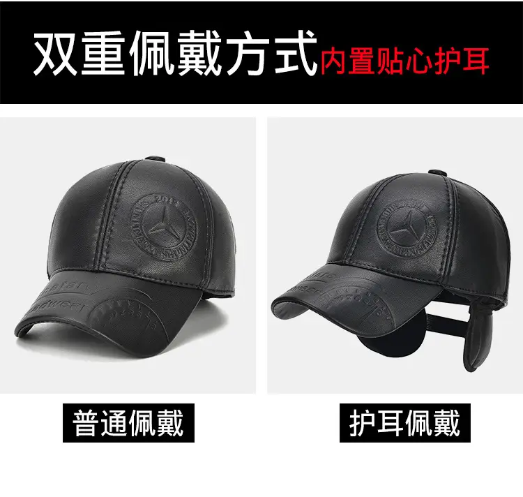 New Men's Black Leather Baseball Cap Winter Warm Ear Protection — feature 3