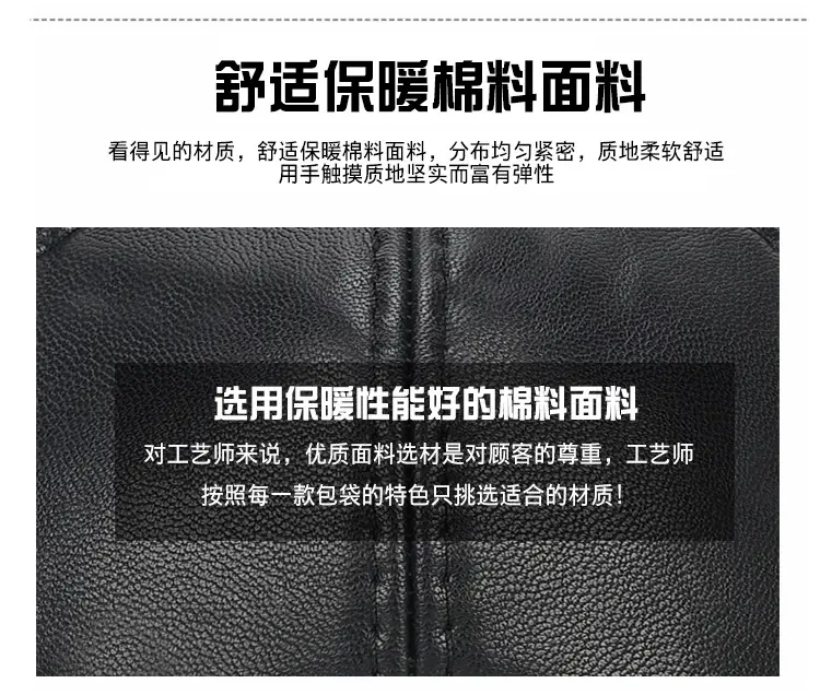 New Men's Black Leather Baseball Cap Winter Warm Ear Protection — feature 4