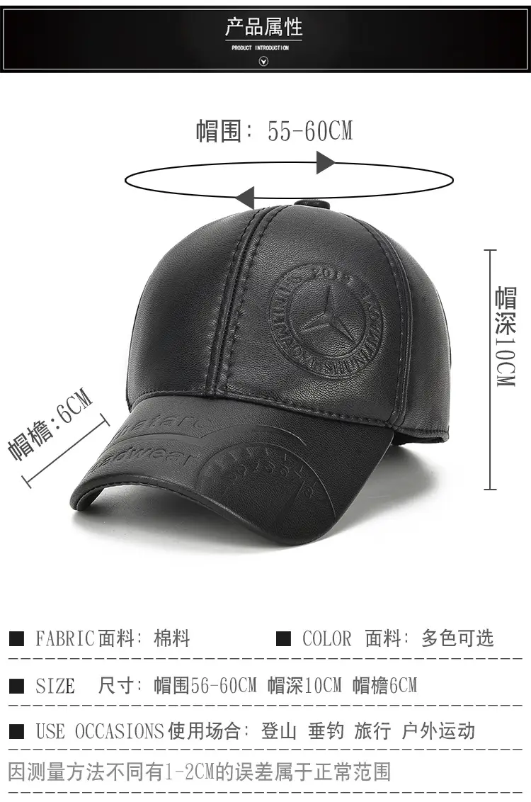 New Men's Black Leather Baseball Cap Winter Warm Ear Protection — feature 6