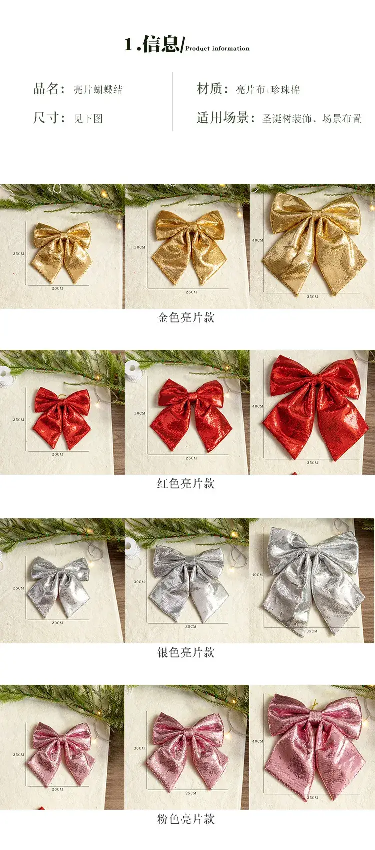Pink Sequins Cross Border Christmas Bow 40cm Large — feature 2