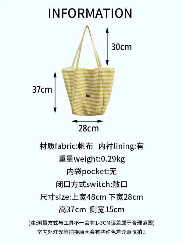 Red Striped Korean Style Ins Tote Bag Large Capacity — feature 2