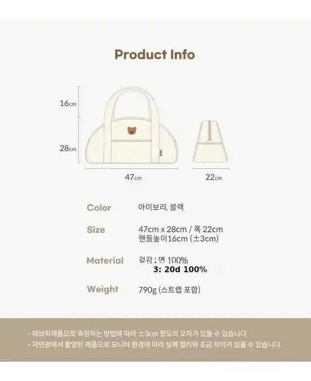 White Large Capacity Baby Handbag 2023 — feature 1