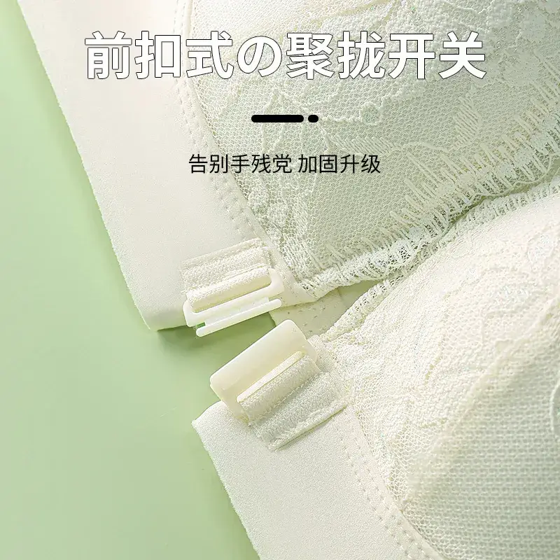 French Lace Underwear Women's Anti-Sagging Front Buckle Bra - Image 8