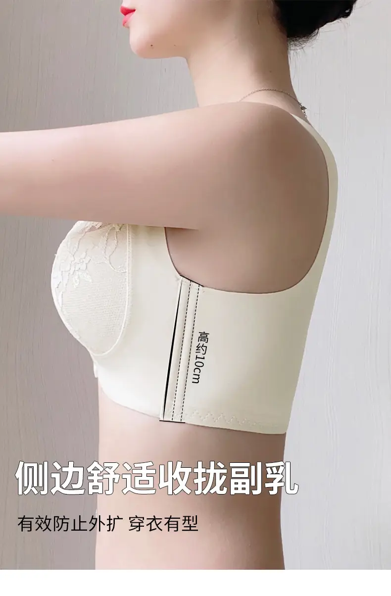 French Lace Underwear Women's Anti-Sagging Front Buckle Bra — feature 10
