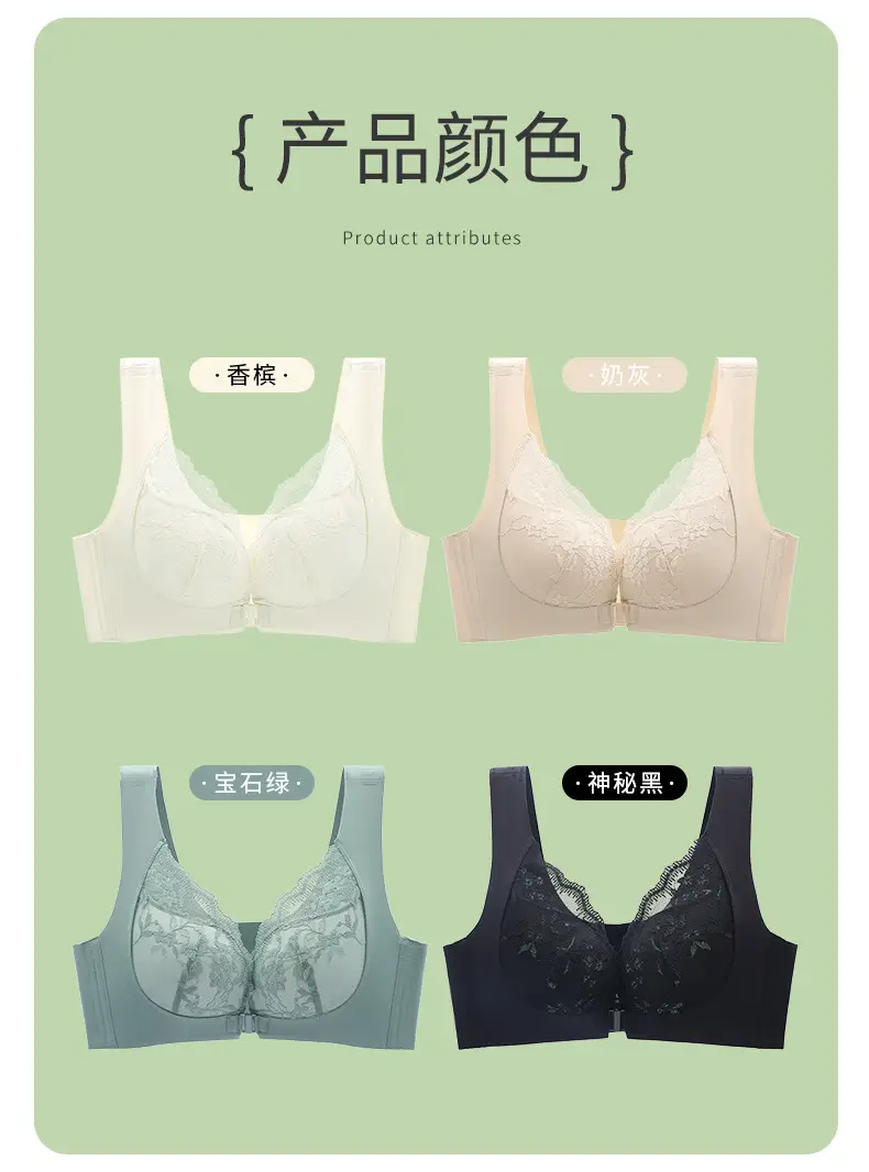 French Lace Underwear Women's Anti-Sagging Front Buckle Bra — feature 18