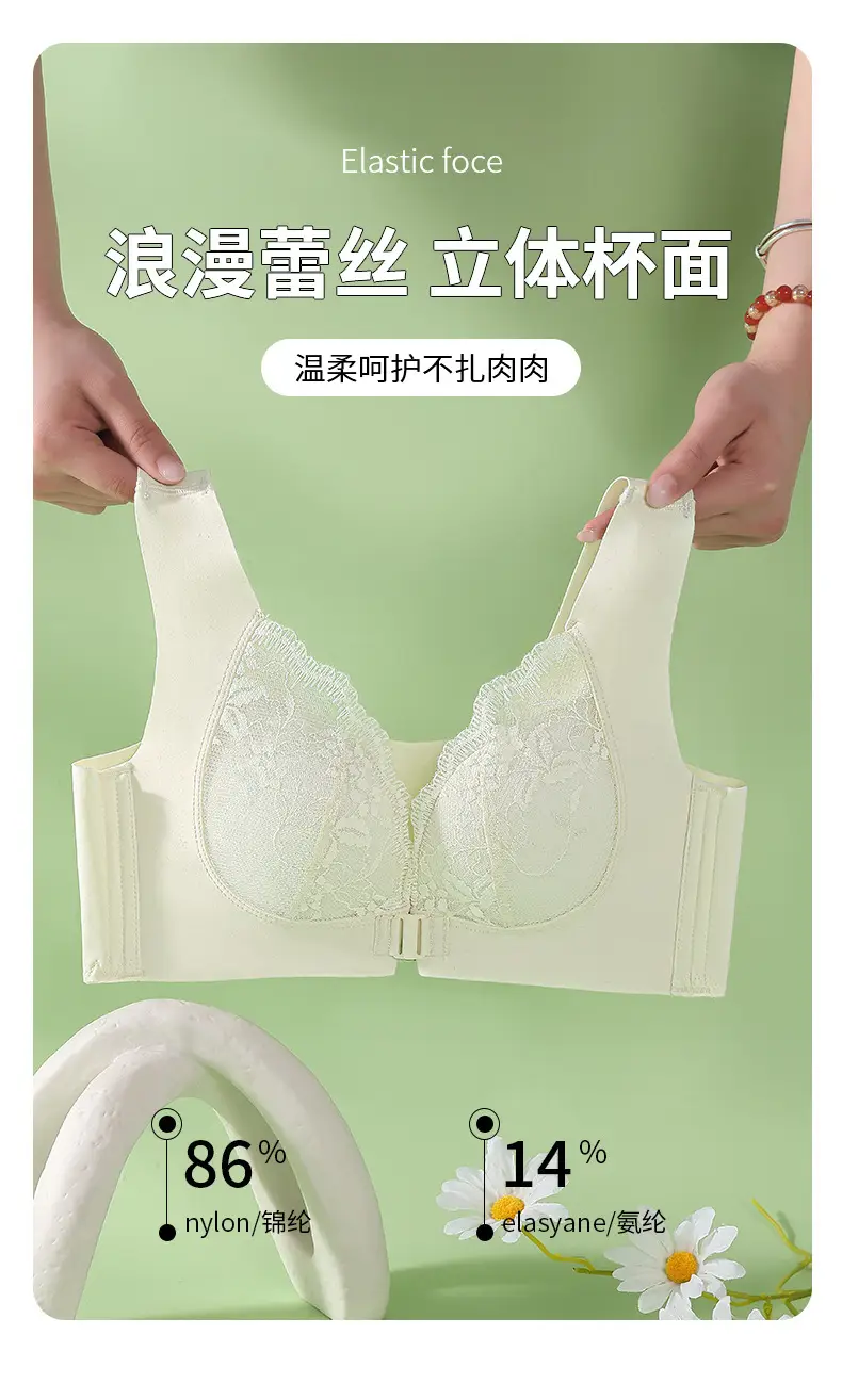 French Lace Underwear Women's Anti-Sagging Front Buckle Bra — feature 2