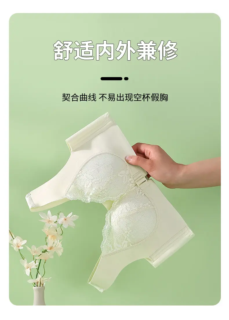 French Lace Underwear Women's Anti-Sagging Front Buckle Bra — feature 7