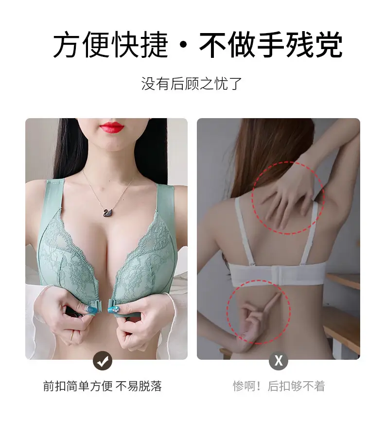 French Lace Underwear Women's Anti-Sagging Front Buckle Bra — feature 9