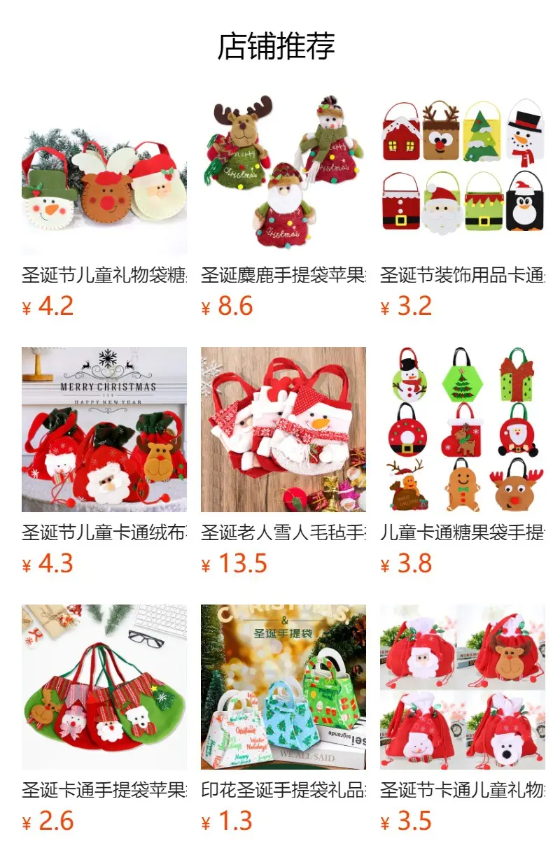 Christmas Candy Bag Tote Bag Drawstring Pouch Cartoon Apple — feature 1