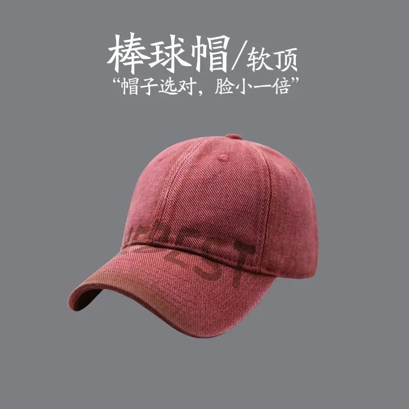 Old American Letter Baseball Cap for Kids Vintage Washed Summer Face Small Wear Soft Top All-match Cap Couple - Image 5
