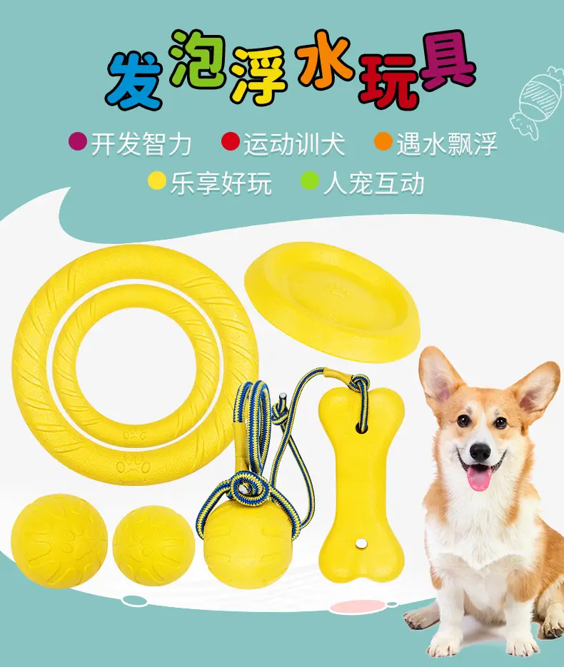 in stock Pet Toy Ball Dog Floating Frisbee Pull Ring Training Dog Pull Ring Bite-resistant Molar Pet Ball Wearing Rope Ball — feature 1