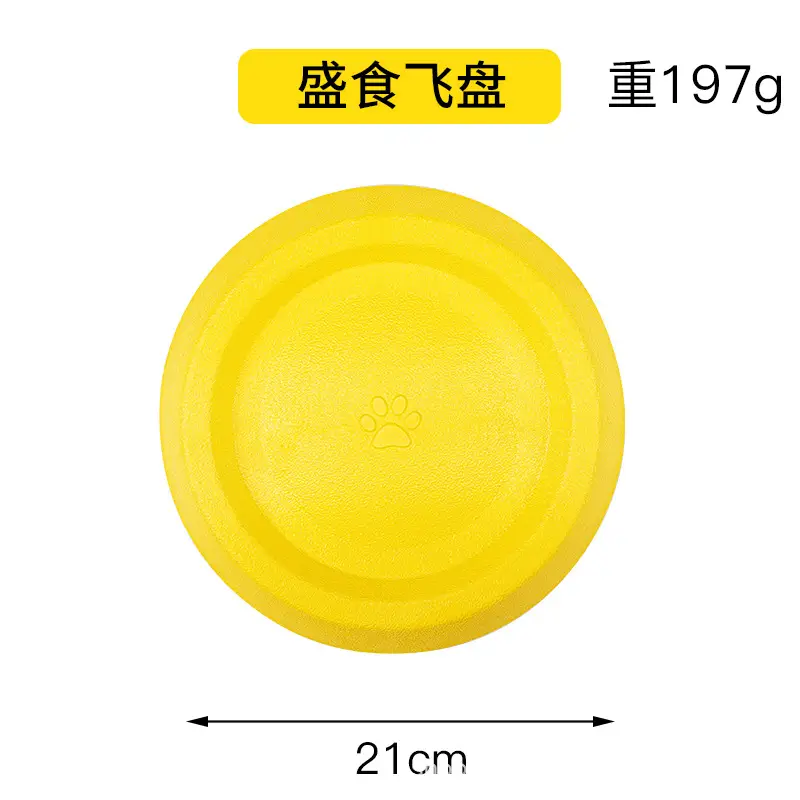 in stock Pet Toy Ball Dog Floating Frisbee Pull Ring Training Dog Pull Ring Bite-resistant Molar Pet Ball Wearing Rope Ball