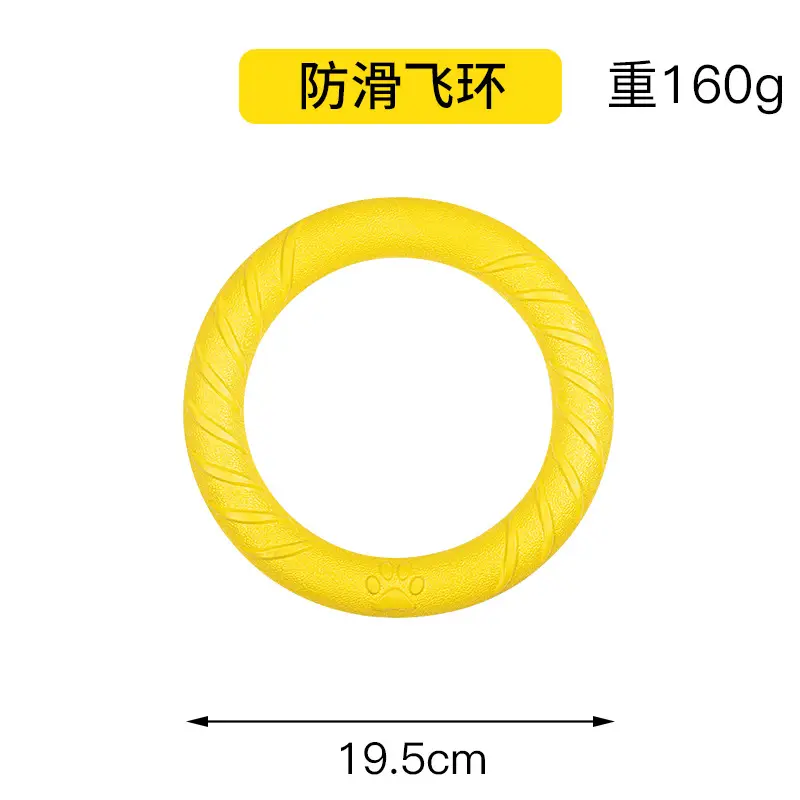 in stock Pet Toy Ball Dog Floating Frisbee Pull Ring Training Dog Pull Ring Bite-resistant Molar Pet Ball Wearing Rope Ball
