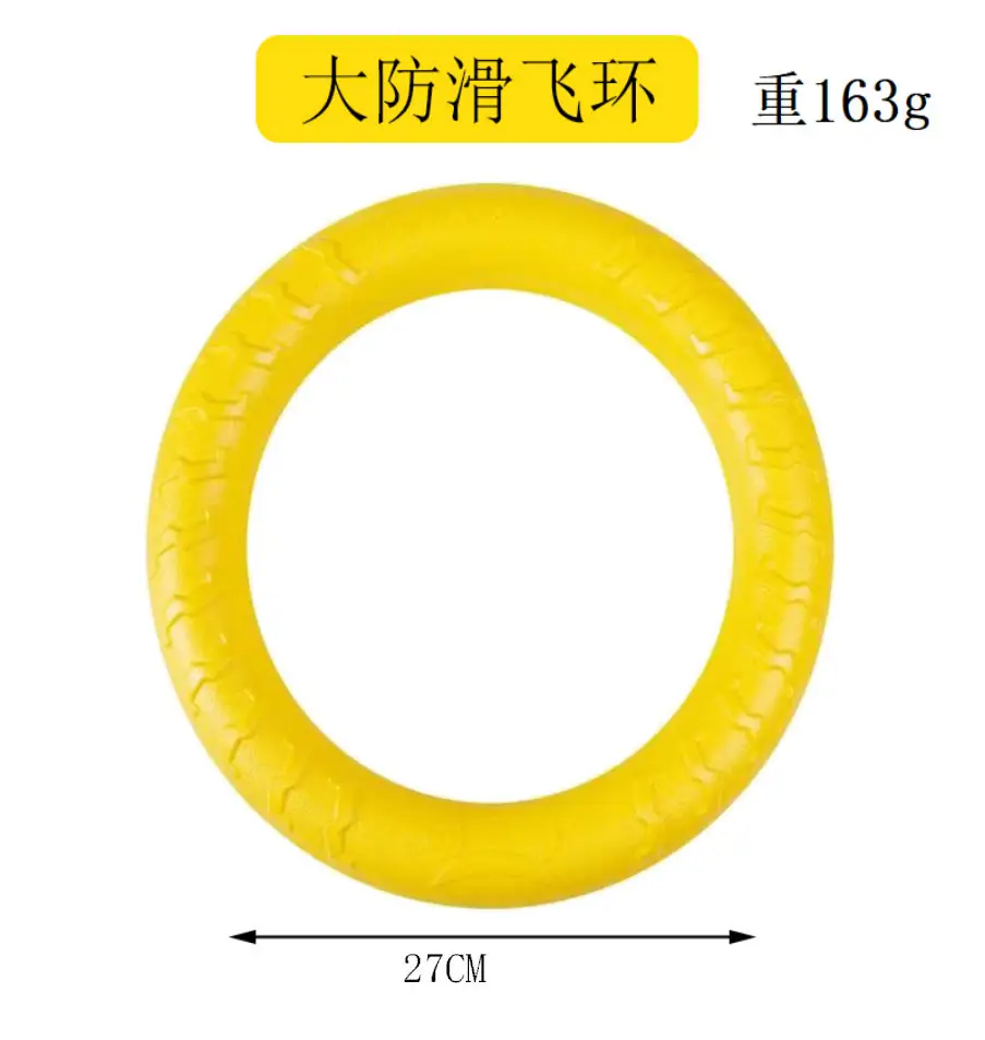 in stock Pet Toy Ball Dog Floating Frisbee Pull Ring Training Dog Pull Ring Bite-resistant Molar Pet Ball Wearing Rope Ball