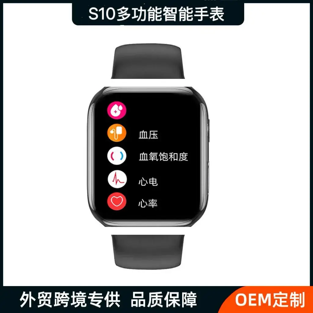 2025 S10 Smart Health Watch with Blood Pressure & Heart Rate - Image 2