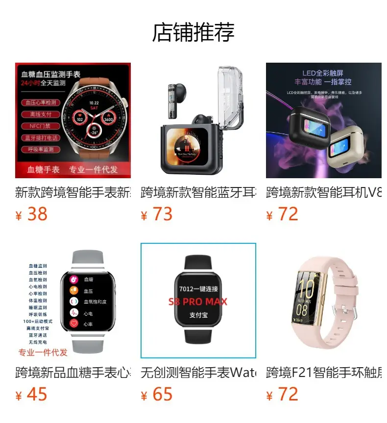 2025 S10 Smart Health Watch with Blood Pressure & Heart Rate — feature 1