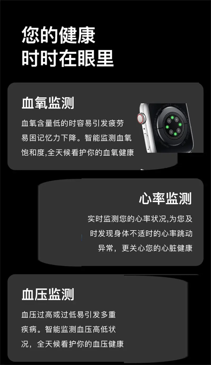 2025 S10 Smart Health Watch with Blood Pressure & Heart Rate — feature 5