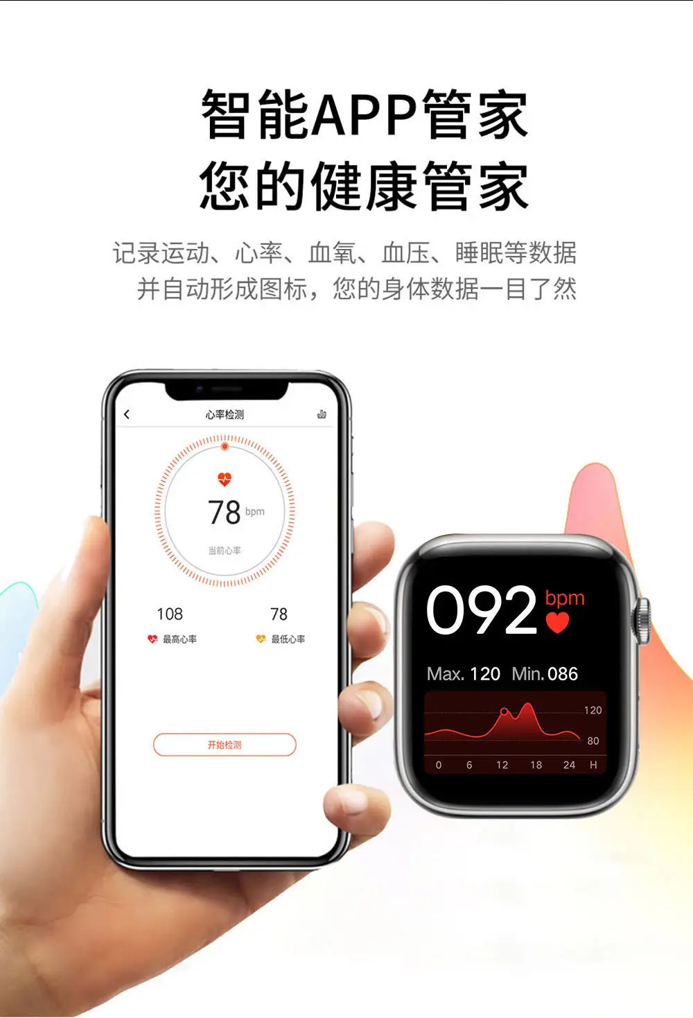 2025 S10 Smart Health Watch with Blood Pressure & Heart Rate — feature 8