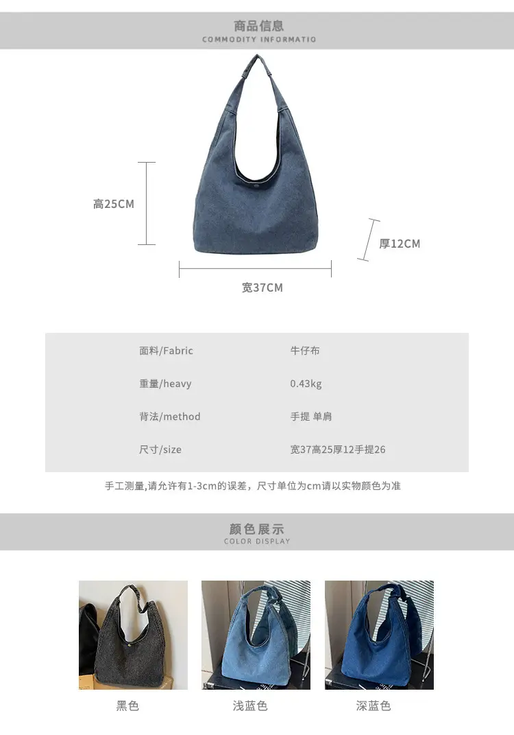 Blue Denim Shoulder Bag Women 2024 Casual Large Capacity — feature 2