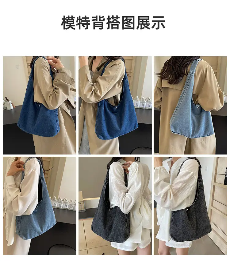 Blue Denim Shoulder Bag Women 2024 Casual Large Capacity — feature 6