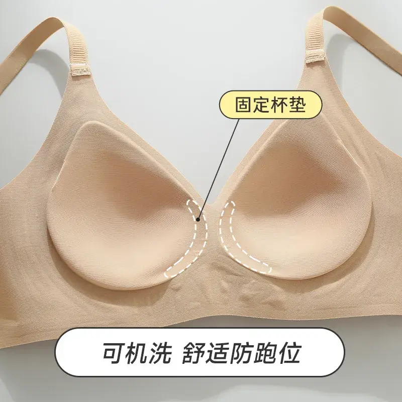 Women's Small Chest Push-Up Anti-Sagging Bra Non-Rimless - Image 8