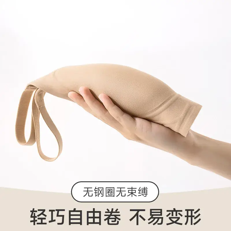 Women's Small Chest Push-Up Anti-Sagging Bra Non-Rimless - Image 9