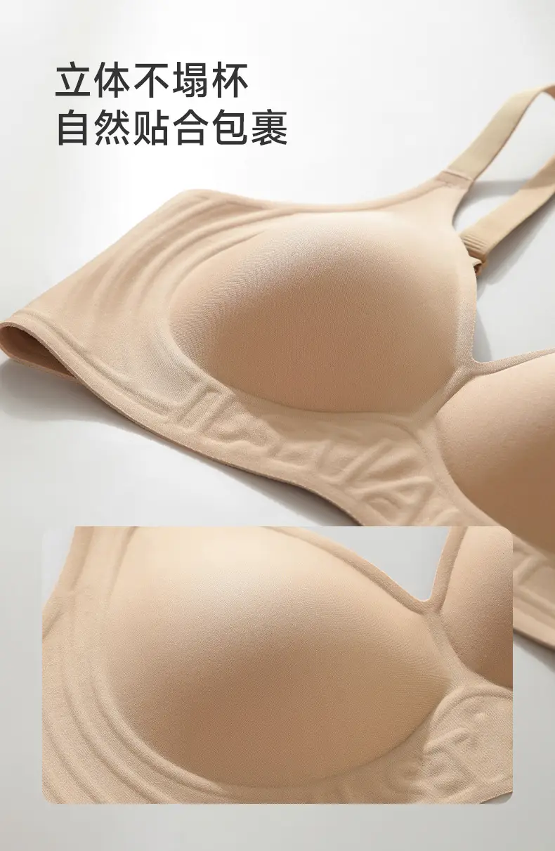 Women's Small Chest Push-Up Anti-Sagging Bra Non-Rimless — feature 6