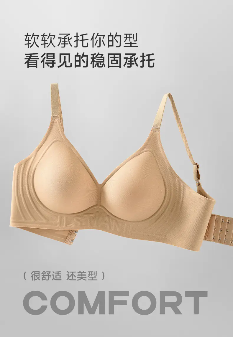 Women's Small Chest Push-Up Anti-Sagging Bra Non-Rimless — feature 7