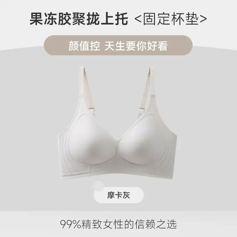 Women's Small Chest Push-Up Anti-Sagging Bra Non-Rimless - Image 3