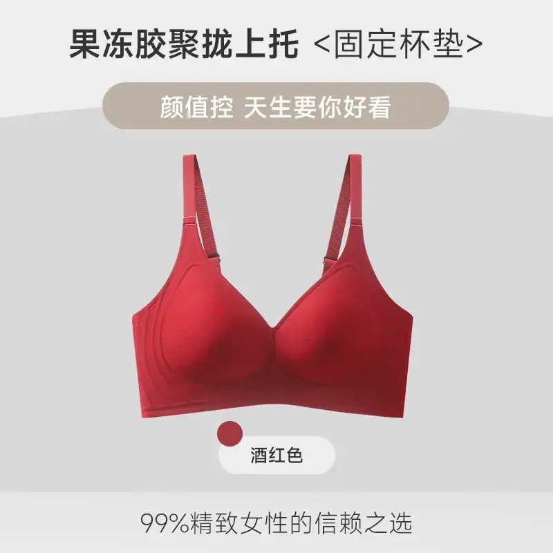 Women's Small Chest Push-Up Anti-Sagging Bra Non-Rimless - Image 4