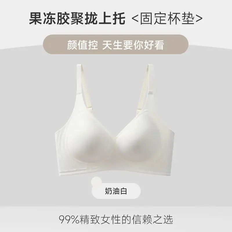 Women's Small Chest Push-Up Anti-Sagging Bra Non-Rimless - Image 5