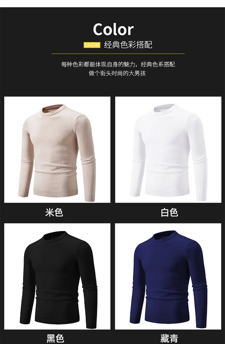 Men's Black Retro Round Neck Sweater — feature 6