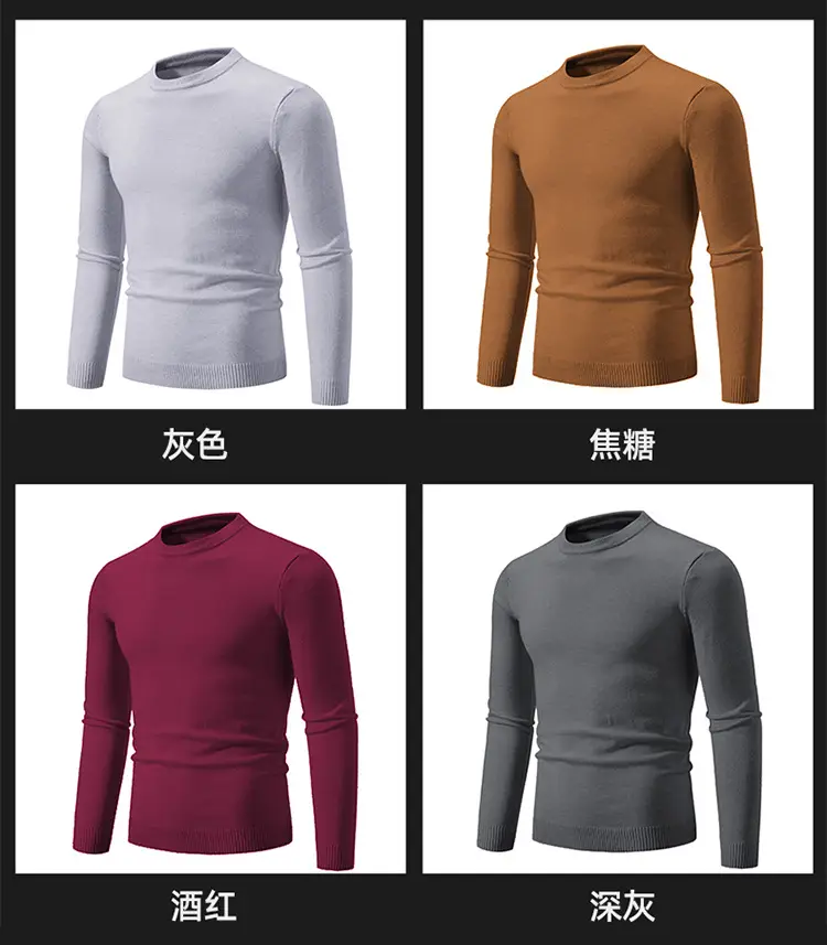 Men's Black Retro Round Neck Sweater — feature 7