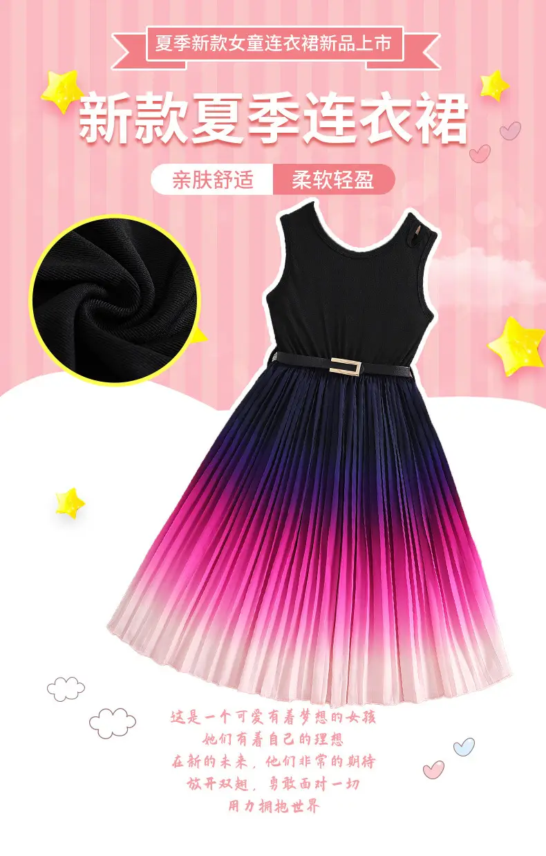 Black Sleeveless Girl's Dress Large European Style — feature 2