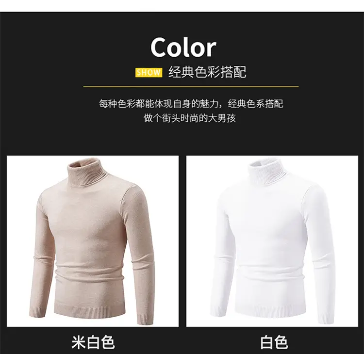 Men's Blue Knitted Turtleneck Sweater Slim Fit — feature 6