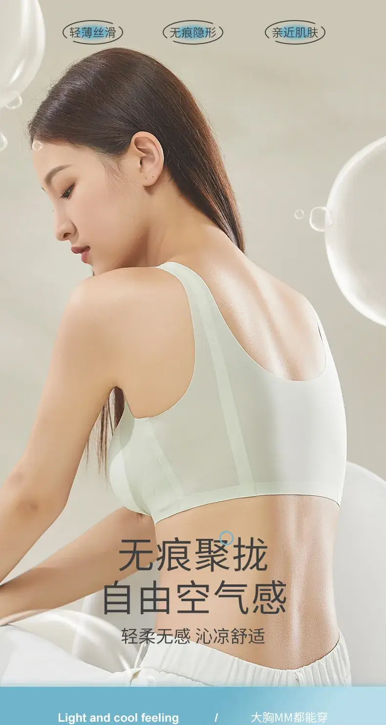 Non-Sultry Strapless Women's Bra Cool Breathable — feature 1