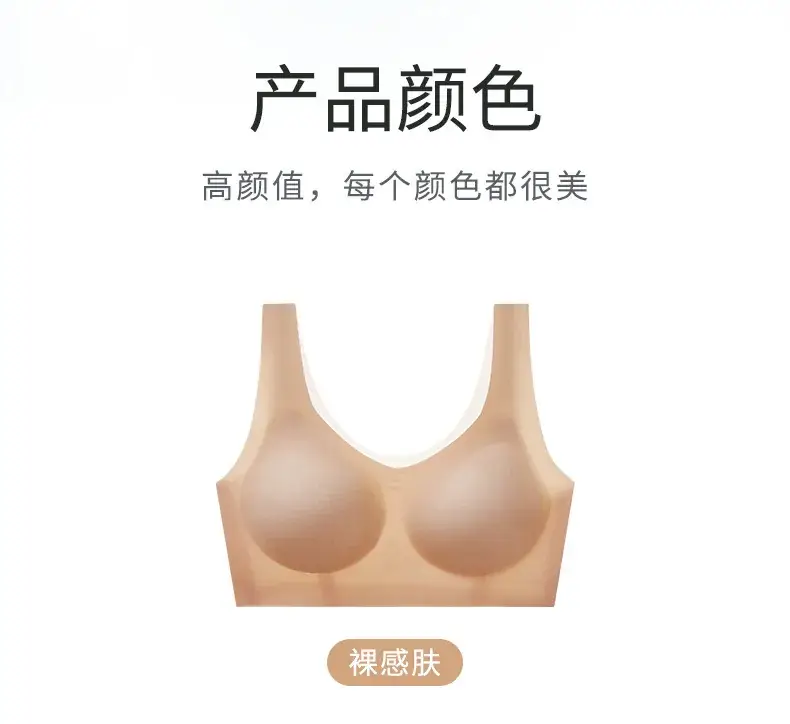 Non-Sultry Strapless Women's Bra Cool Breathable — feature 17