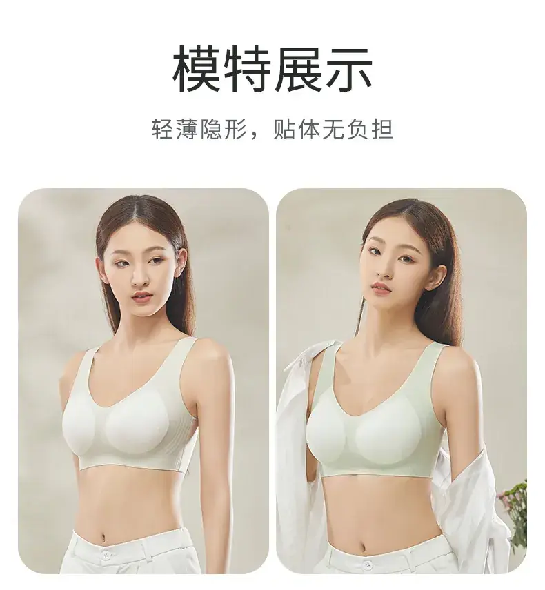 Non-Sultry Strapless Women's Bra Cool Breathable — feature 19