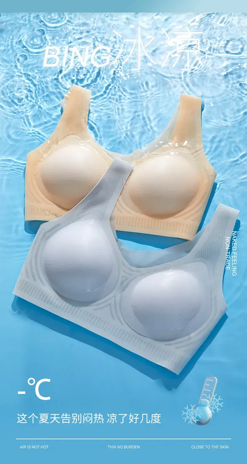Non-Sultry Strapless Women's Bra Cool Breathable — feature 2