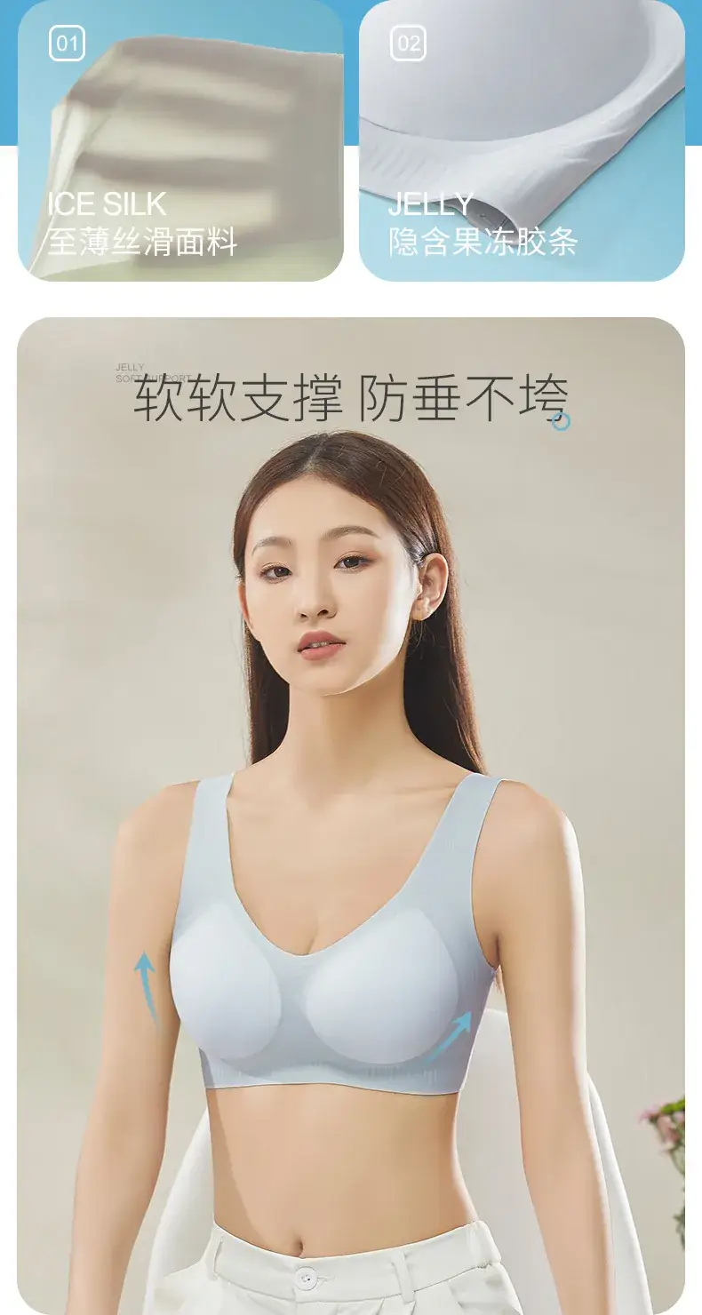 Non-Sultry Strapless Women's Bra Cool Breathable — feature 3