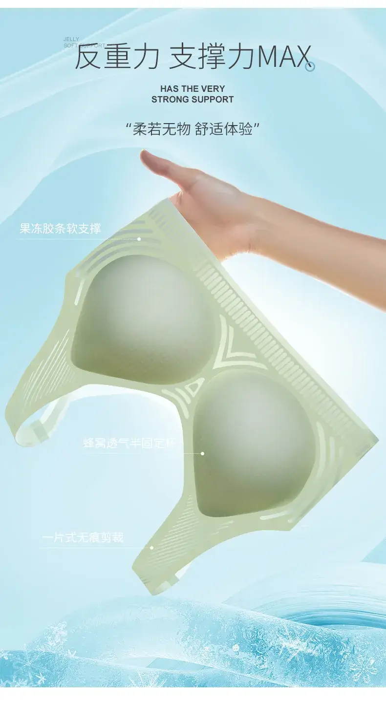 Non-Sultry Strapless Women's Bra Cool Breathable — feature 5