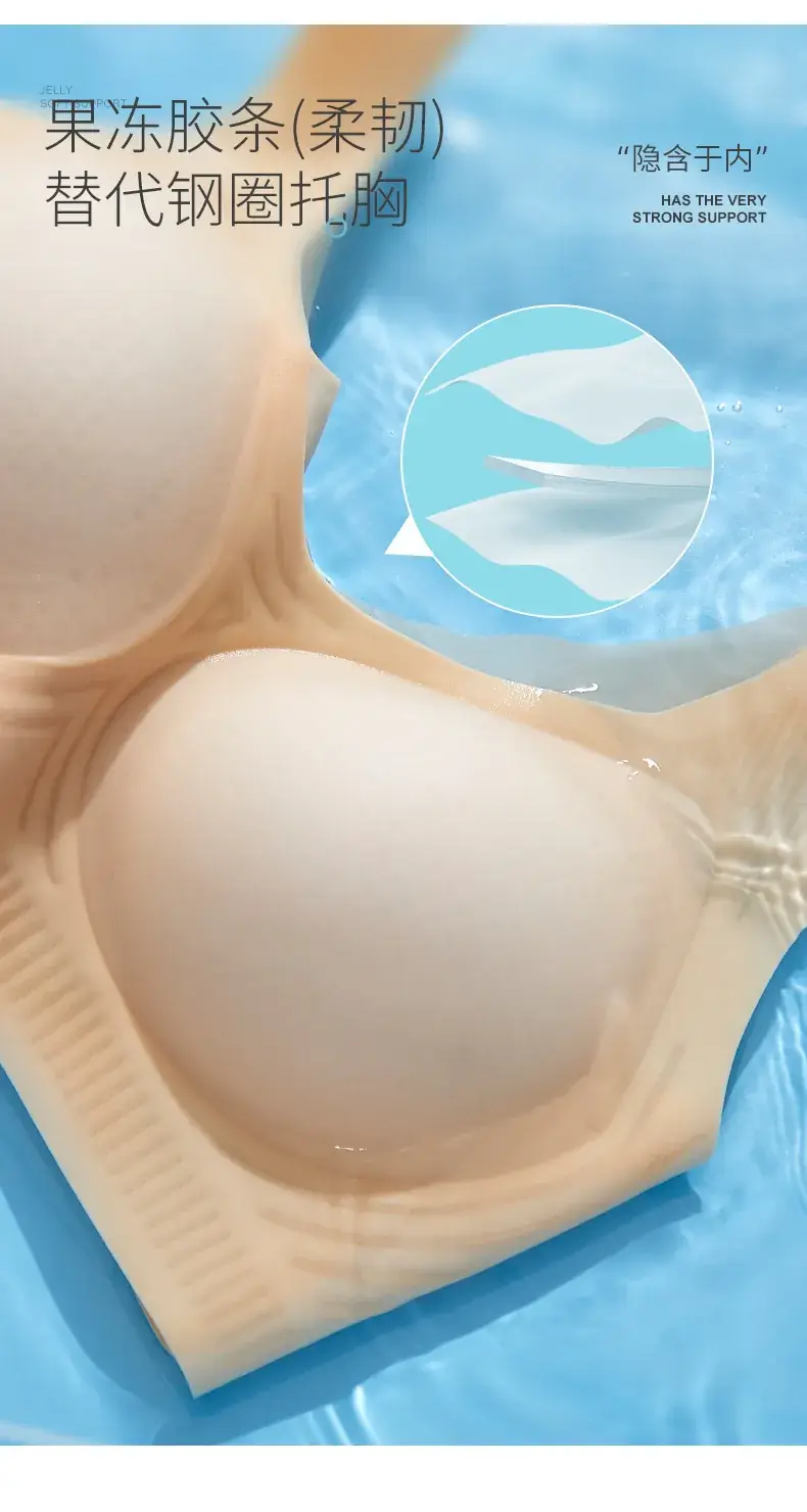Non-Sultry Strapless Women's Bra Cool Breathable — feature 6