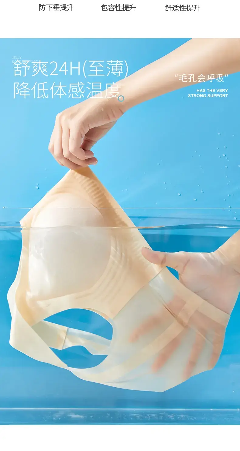 Non-Sultry Strapless Women's Bra Cool Breathable — feature 8