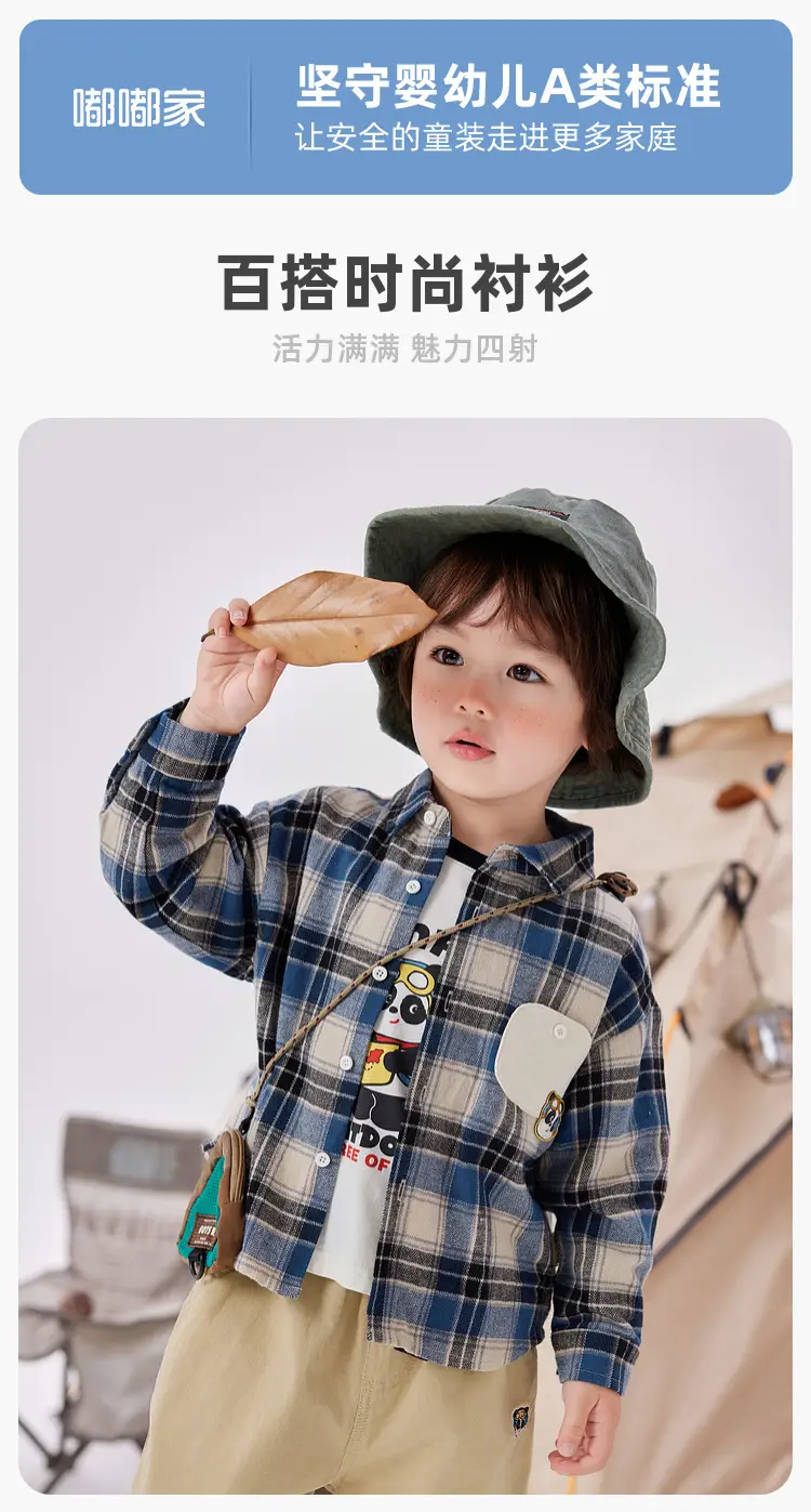 Dudu Boys Plaid Shirt & Pants Set Spring — feature 3