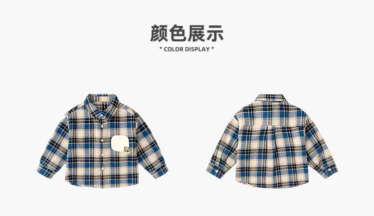 Dudu Boys Plaid Shirt & Pants Set Spring — feature 9